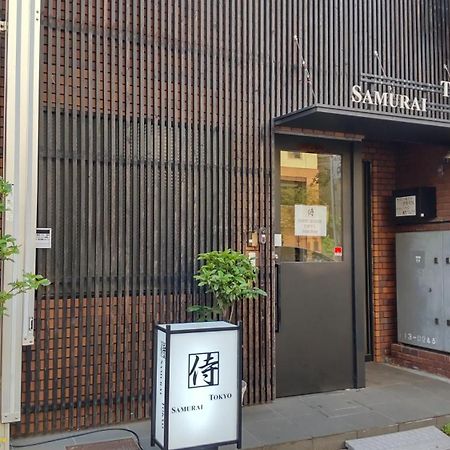 Guest House Tokyo Samurai Экстерьер фото