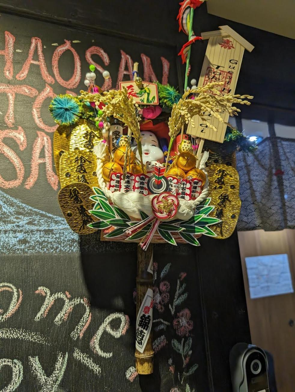 Guest House Tokyo Samurai Экстерьер фото